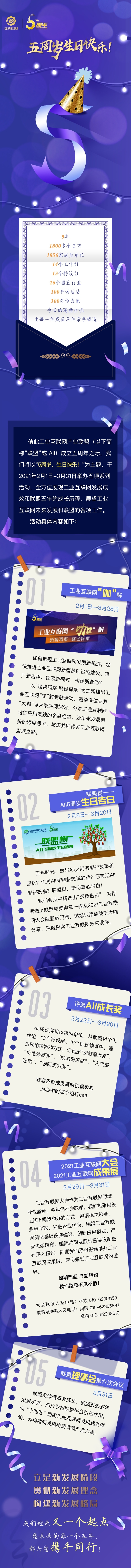 官網.jpg