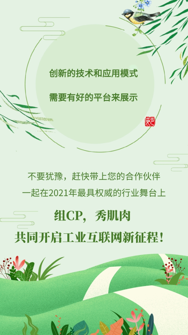 小海報222222(1).png