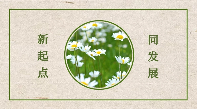 新起點3.jpg