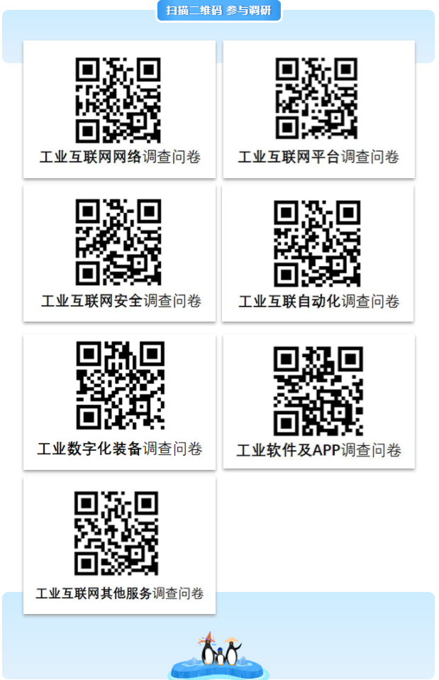 掃碼參與.png