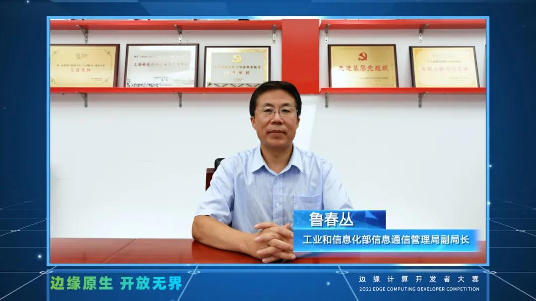 魯局.jpg