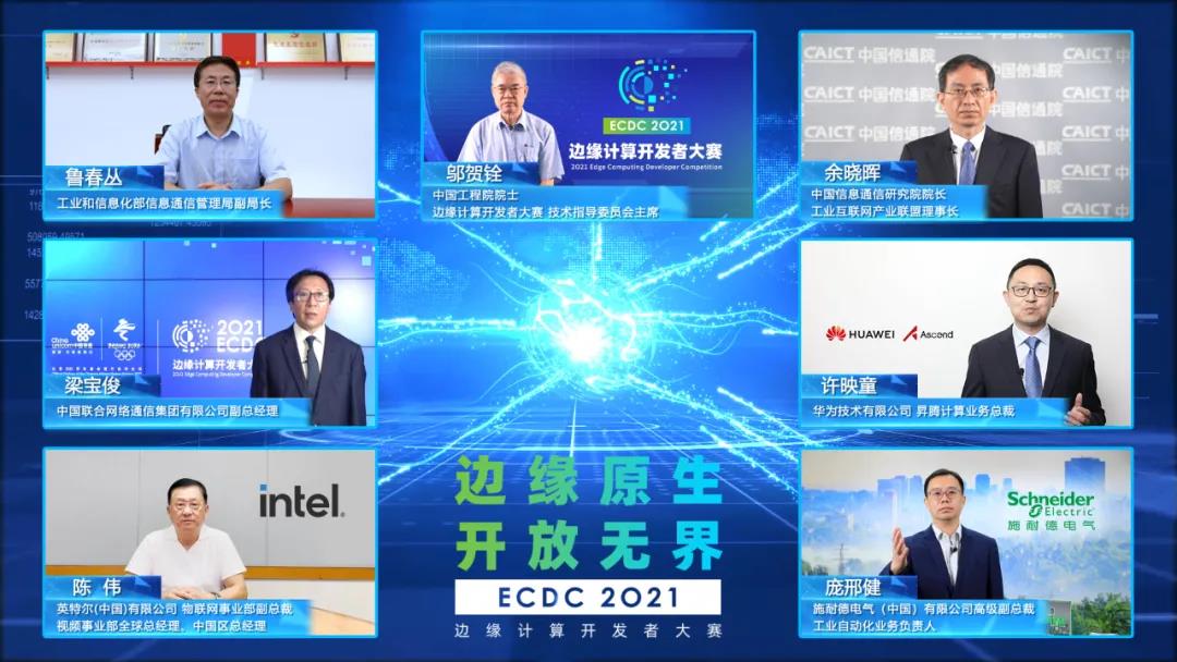 啟動儀式.jpg