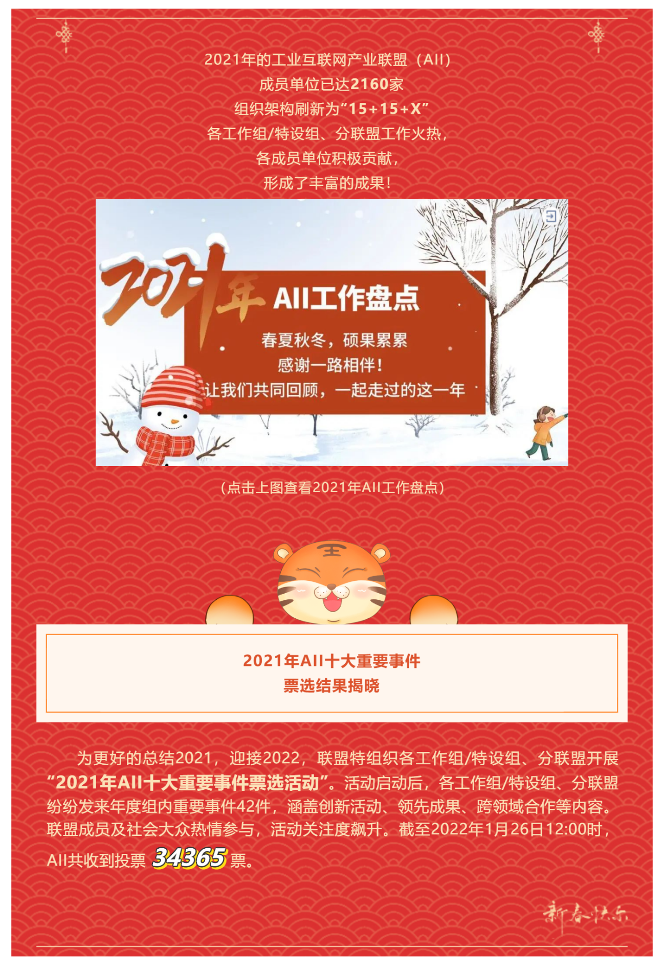 事件1.png