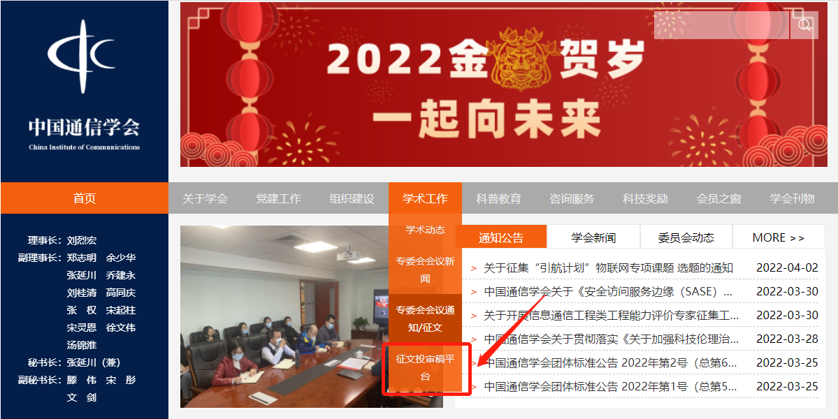 替換圖片.png