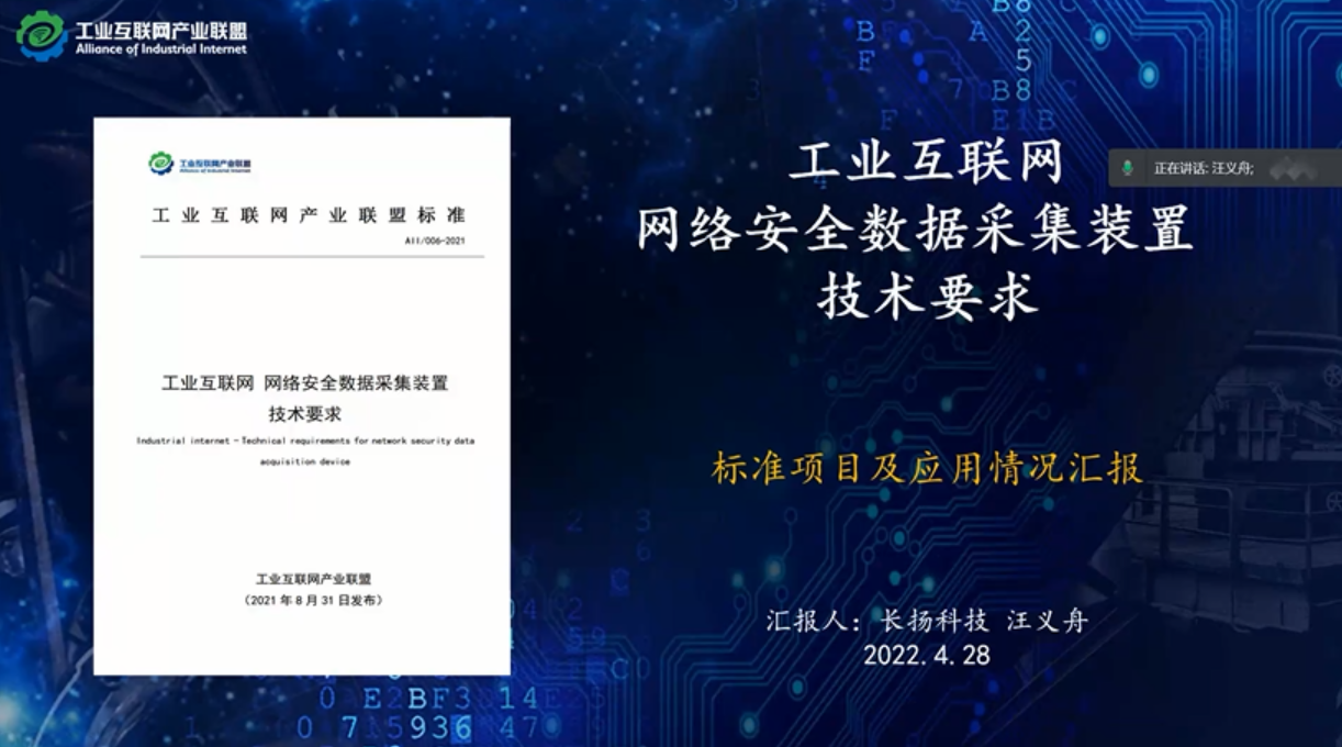 4、安全標準.png
