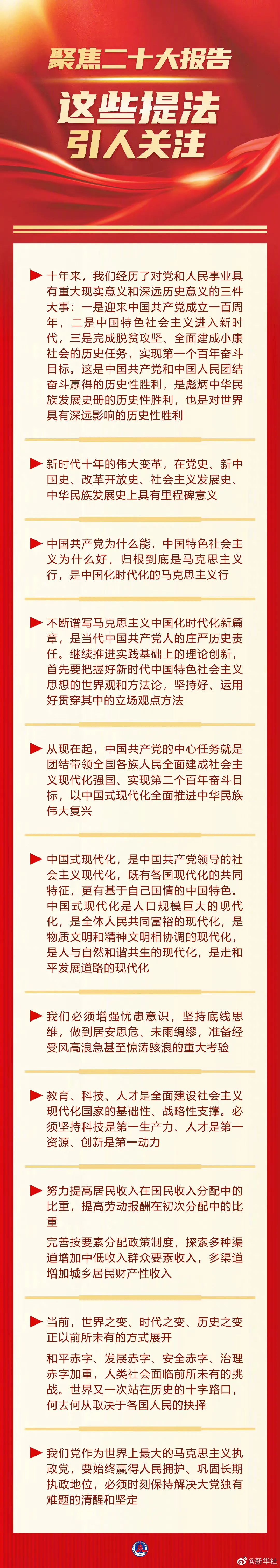 微信圖片_20221017100913.jpg
