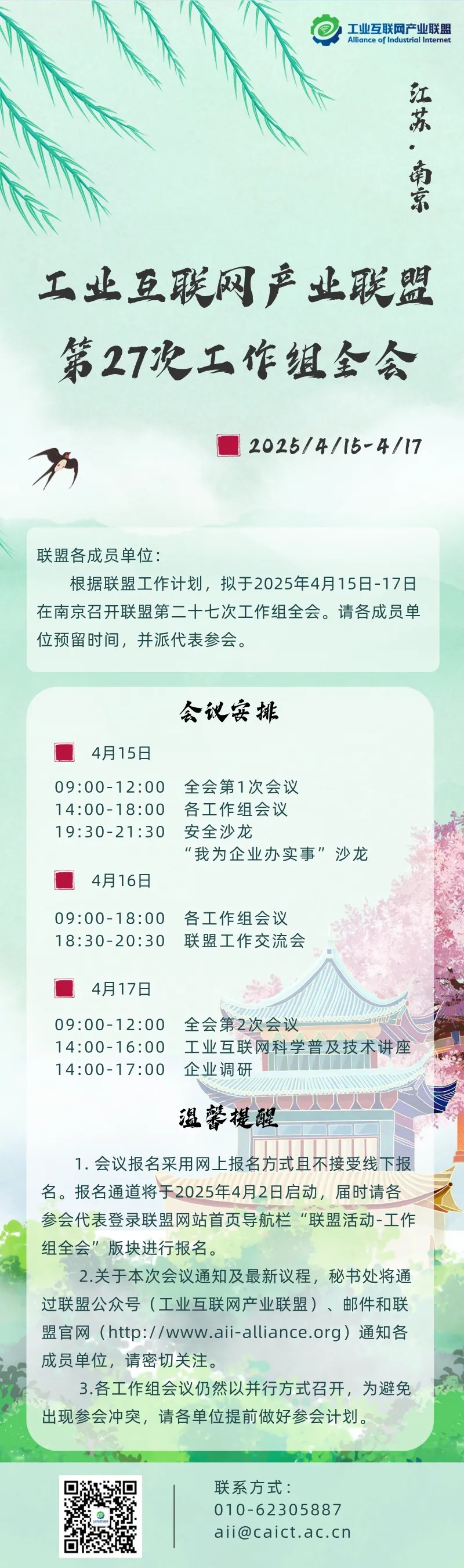 圖片2.jpg