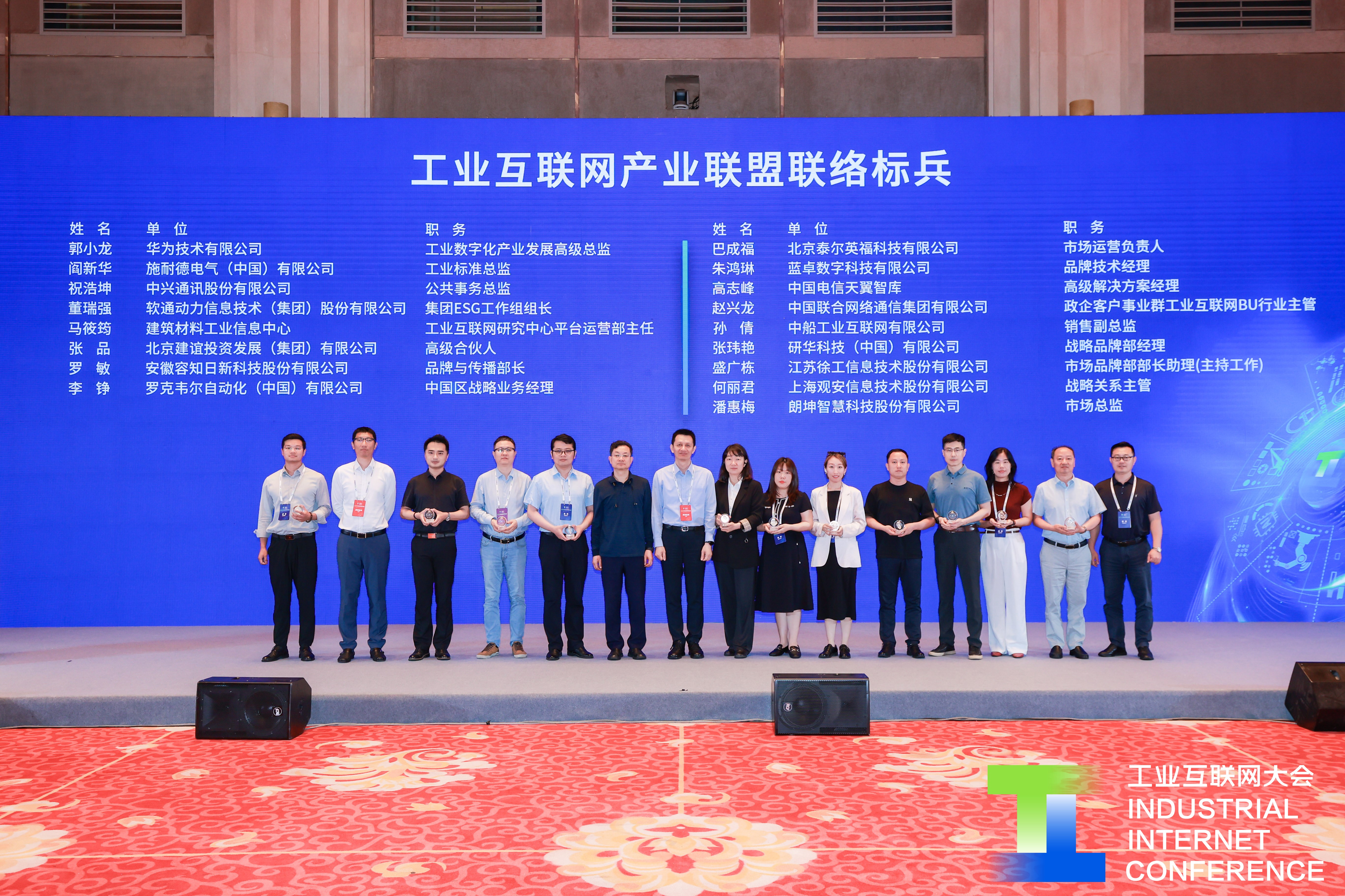 聯絡標兵.jpg